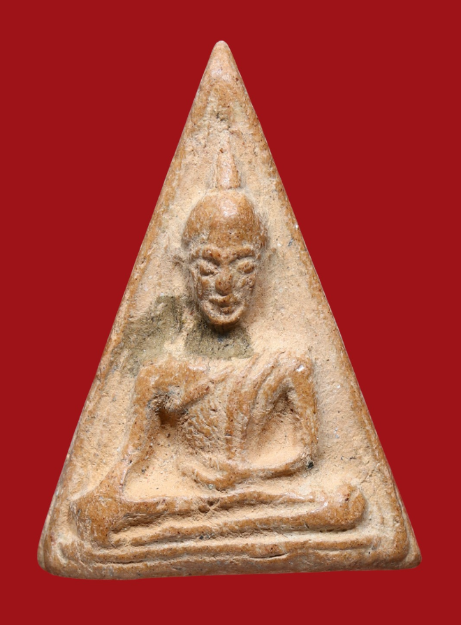 รูปที่อัปโหลด