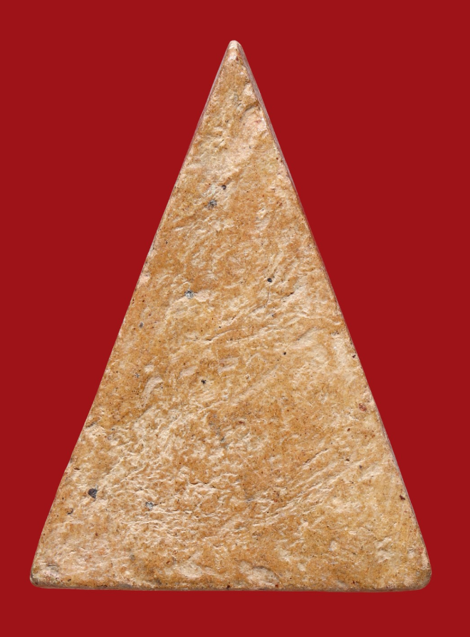 รูปที่อัปโหลด