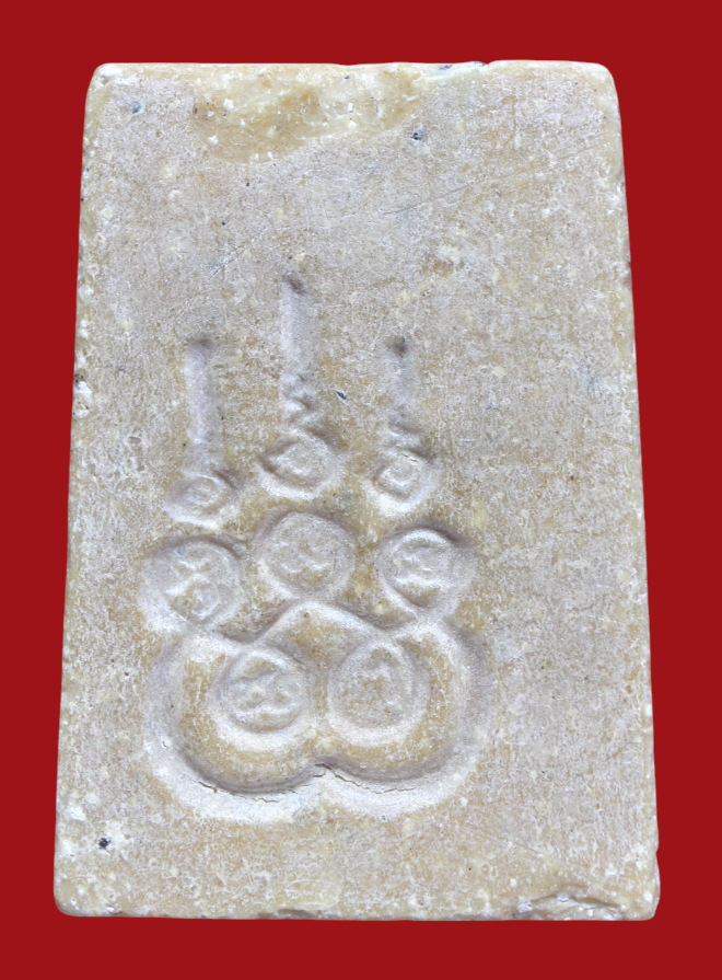 รูปที่อัปโหลด