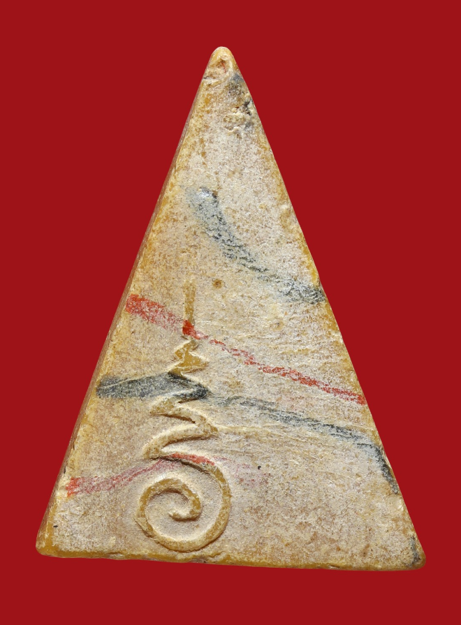 รูปที่อัปโหลด