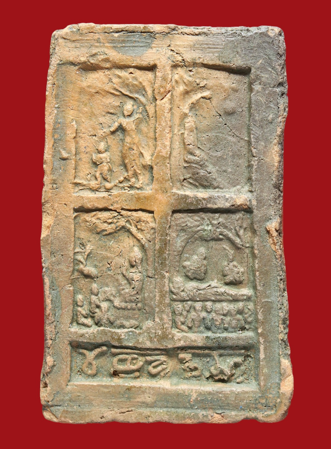 รูปที่อัปโหลด