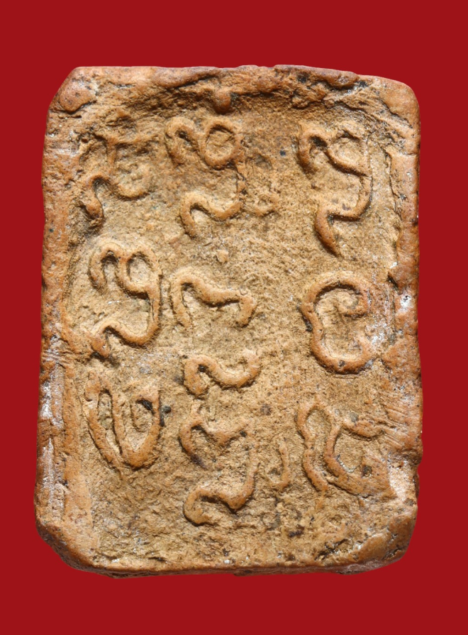 รูปที่อัปโหลด