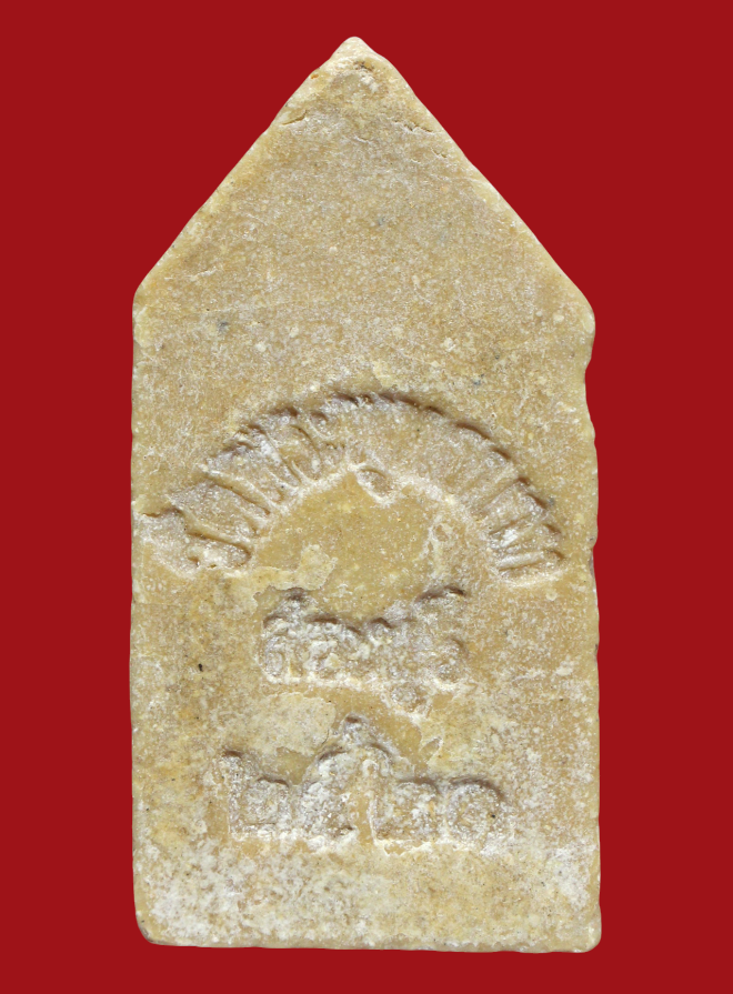 รูปที่อัปโหลด