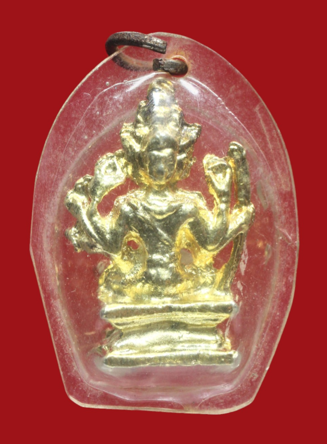 รูปที่อัปโหลด