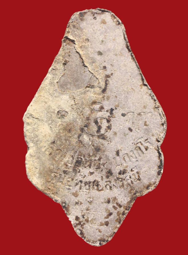 รูปที่อัปโหลด