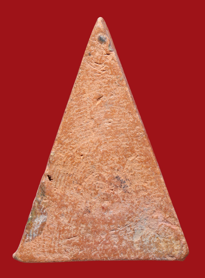 รูปที่อัปโหลด