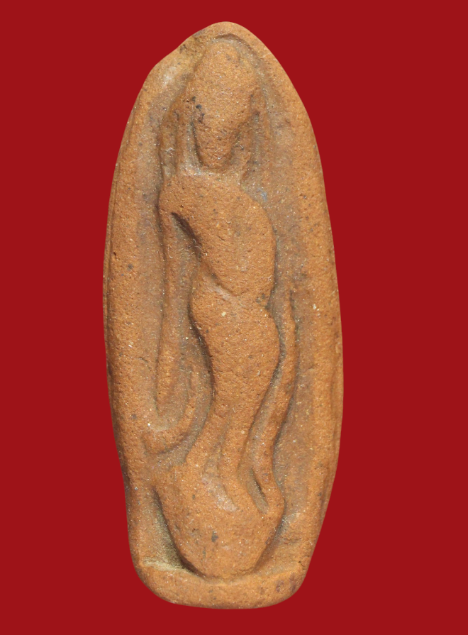 รูปที่อัปโหลด