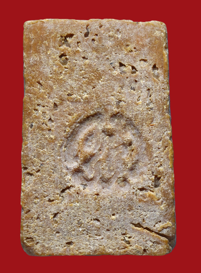 รูปที่อัปโหลด