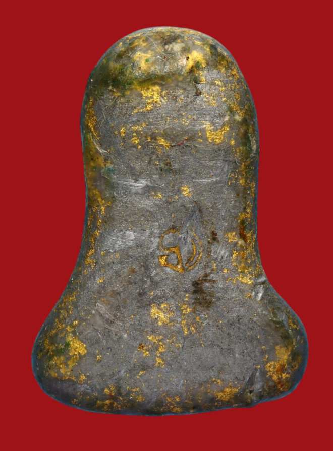 รูปที่อัปโหลด