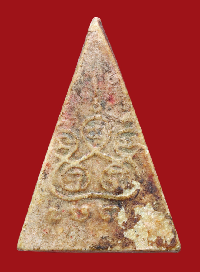 รูปที่อัปโหลด