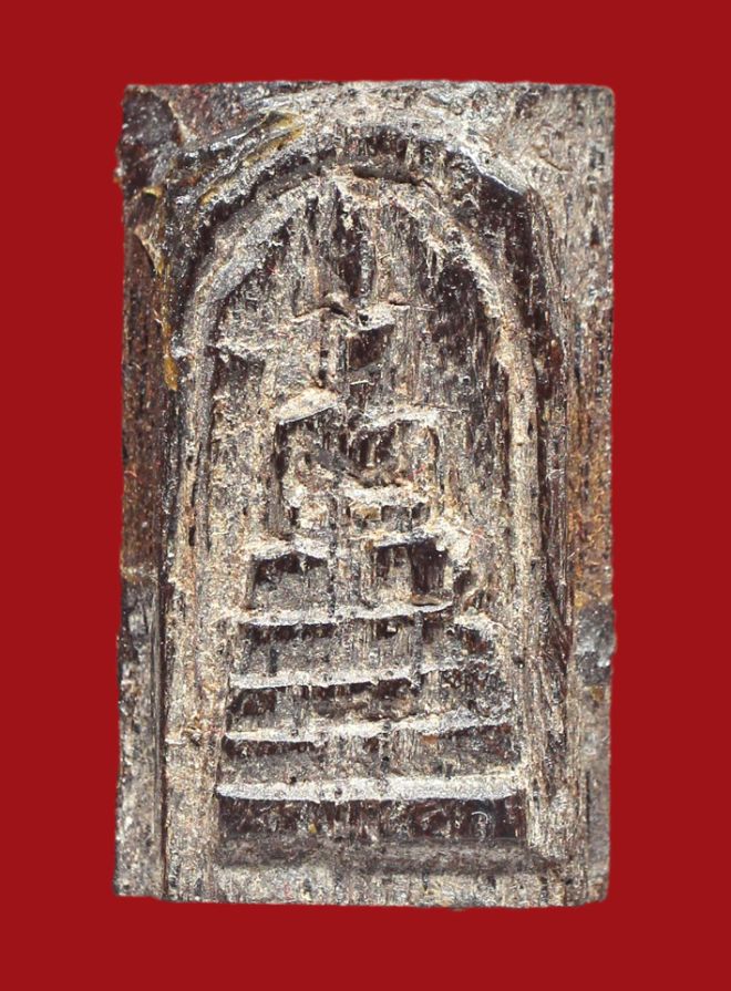 รูปที่อัปโหลด