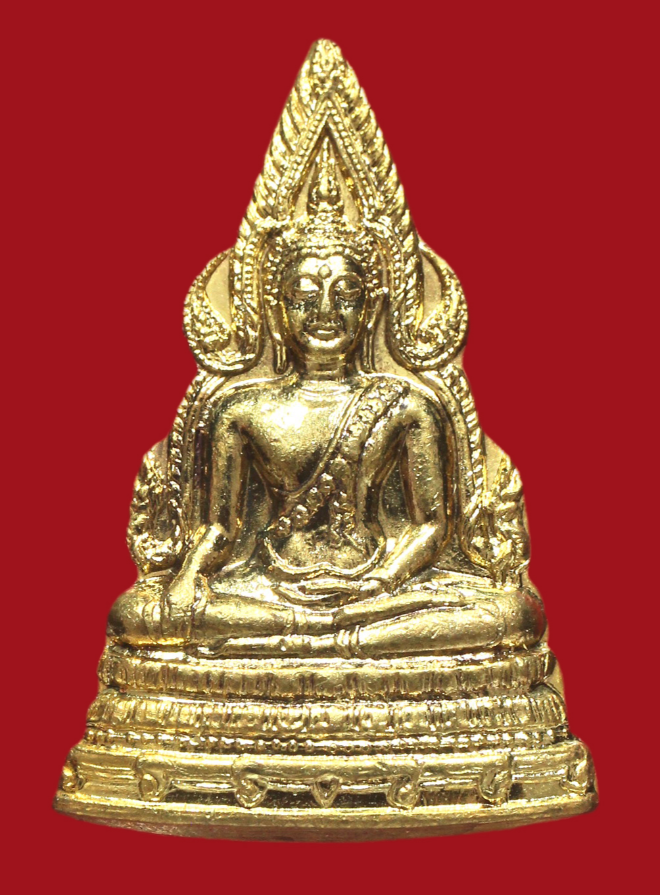 รูปที่อัปโหลด