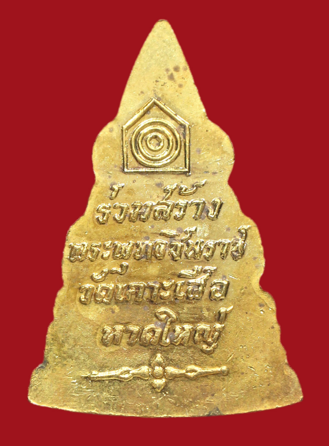 รูปที่อัปโหลด