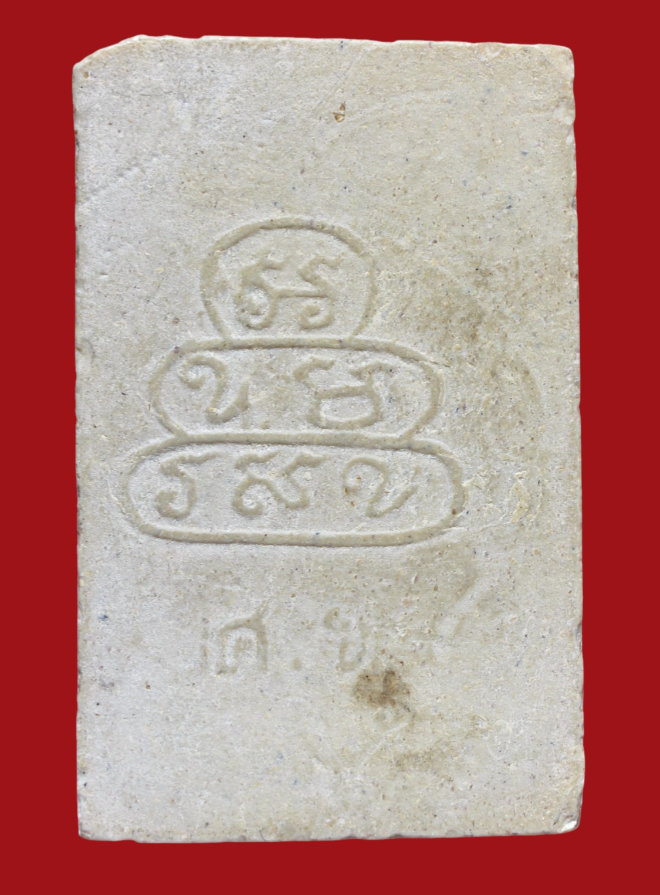 รูปที่อัปโหลด