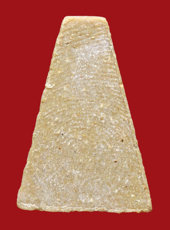 รูปที่อัปโหลด