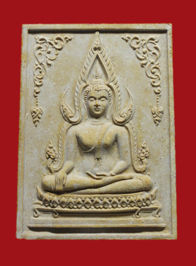 รูปที่อัปโหลด