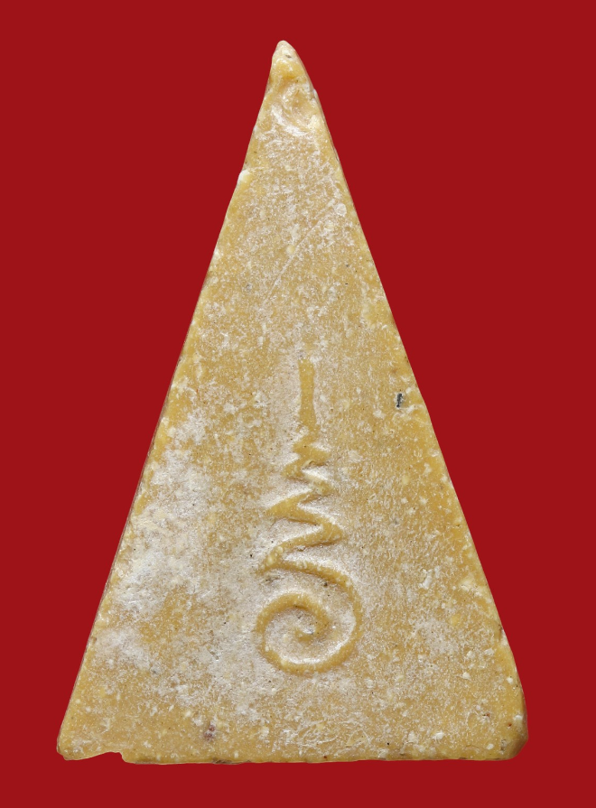 รูปที่อัปโหลด