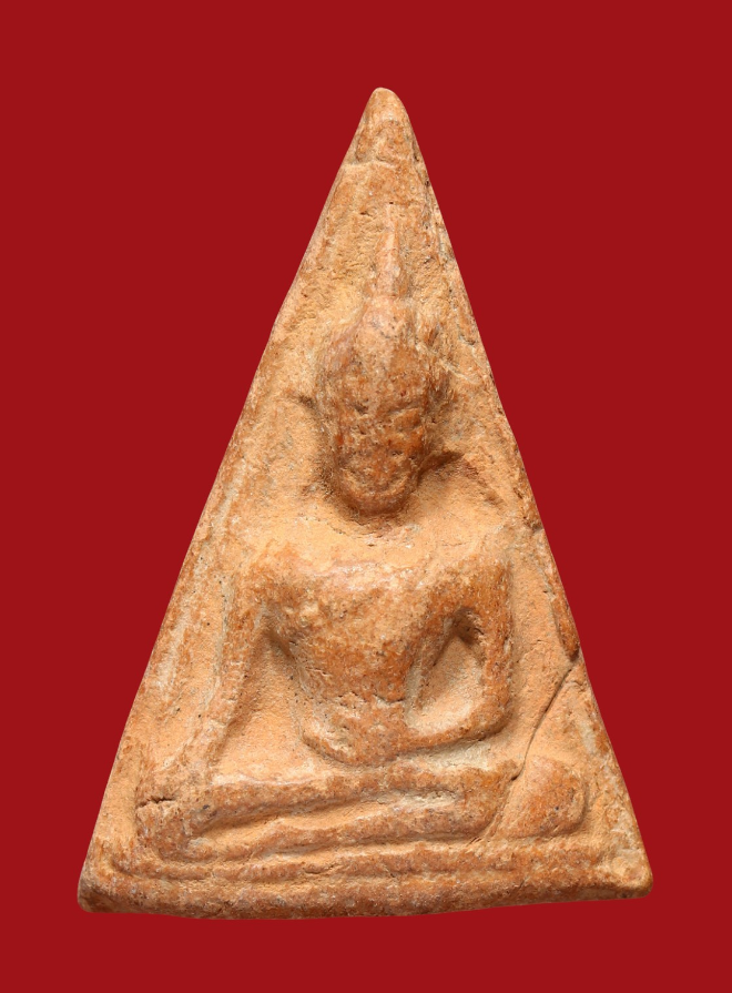 รูปที่อัปโหลด