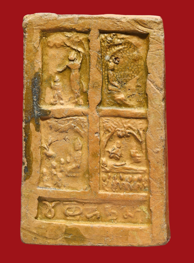 รูปที่อัปโหลด