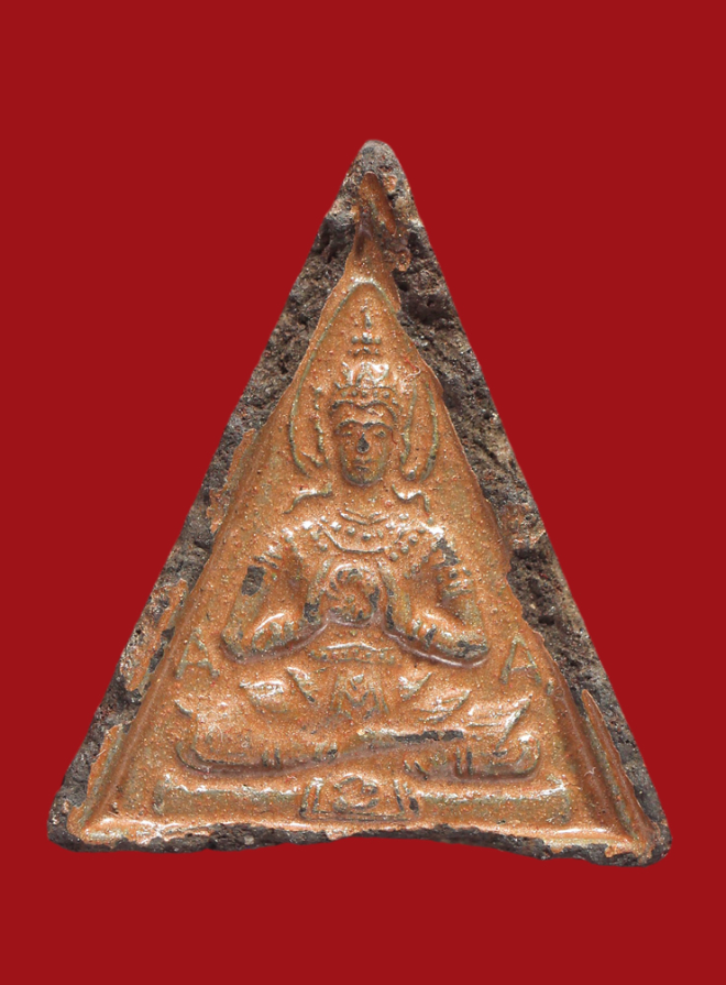 รูปที่อัปโหลด