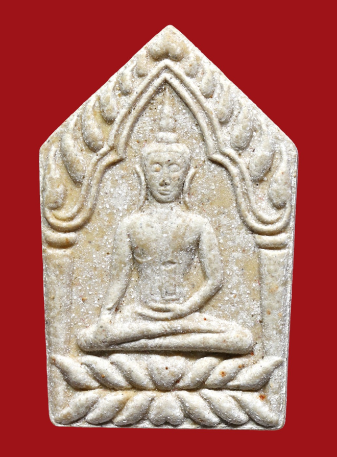 รูปที่อัปโหลด