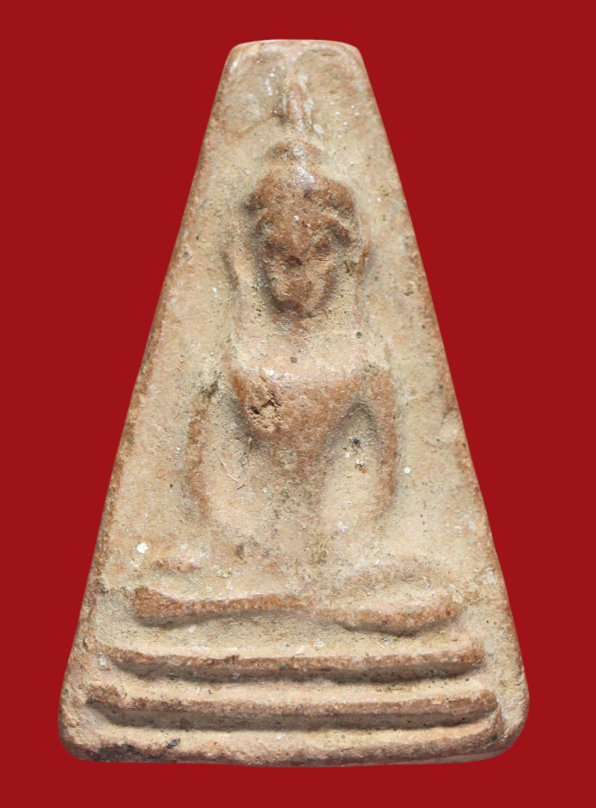 รูปที่อัปโหลด