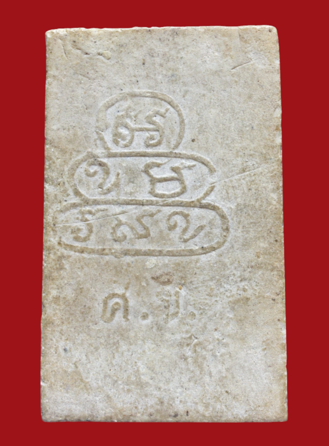 รูปที่อัปโหลด