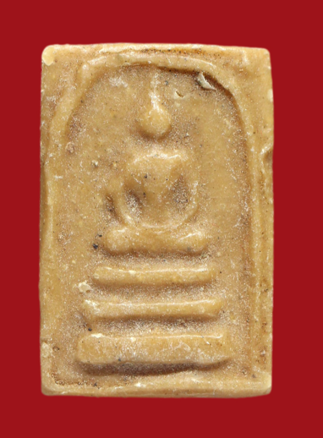 รูปที่อัปโหลด