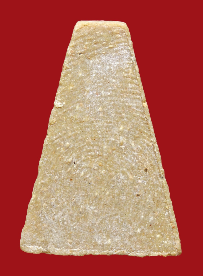 รูปที่อัปโหลด