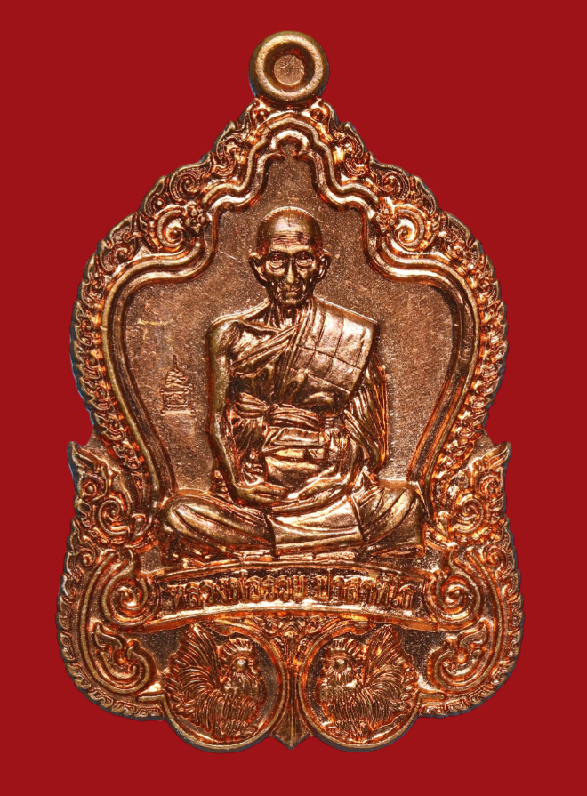 รูปที่อัปโหลด