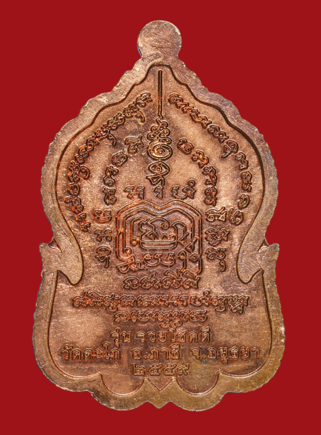 รูปที่อัปโหลด