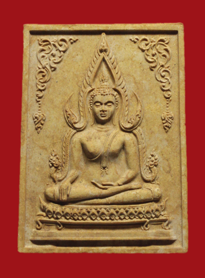 รูปที่อัปโหลด