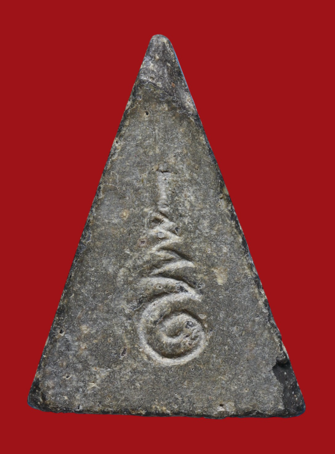 รูปที่อัปโหลด