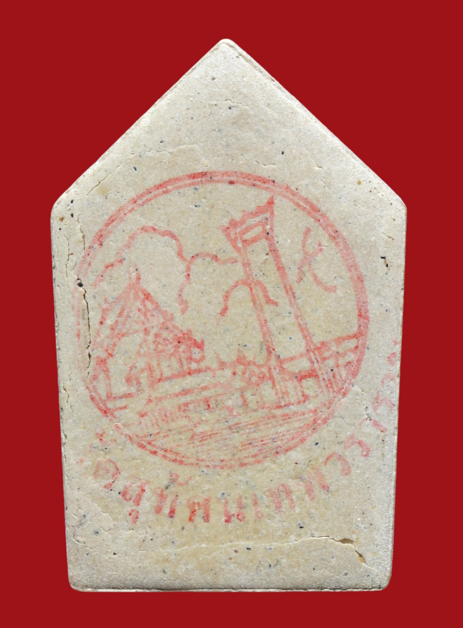 รูปที่อัปโหลด