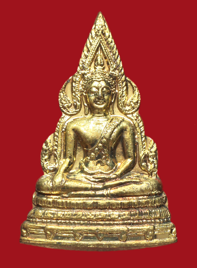 รูปที่อัปโหลด