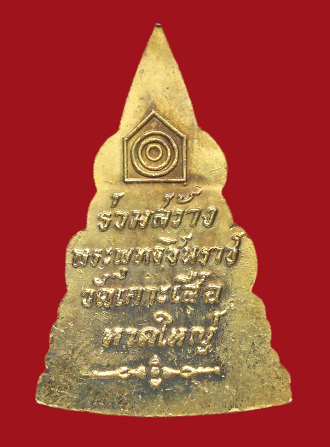 รูปที่อัปโหลด