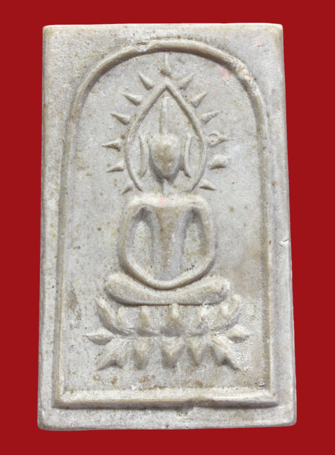 รูปที่อัปโหลด