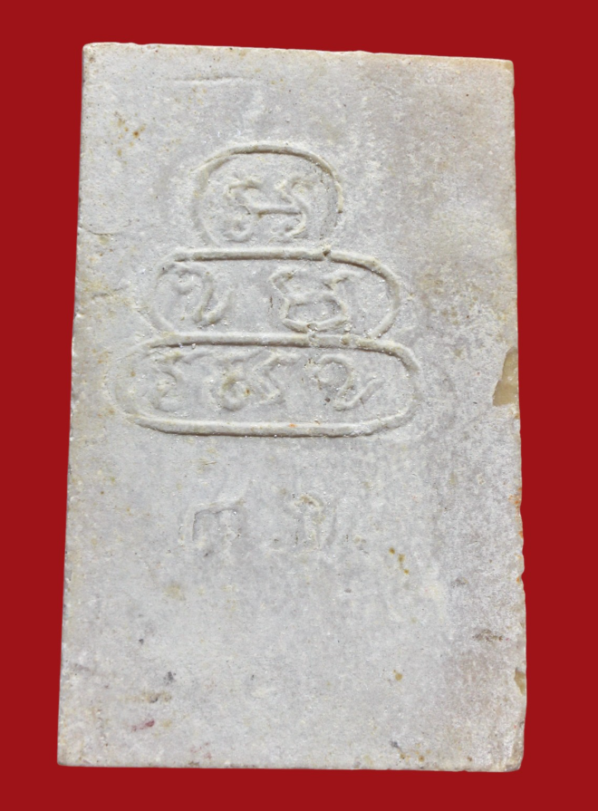 รูปที่อัปโหลด