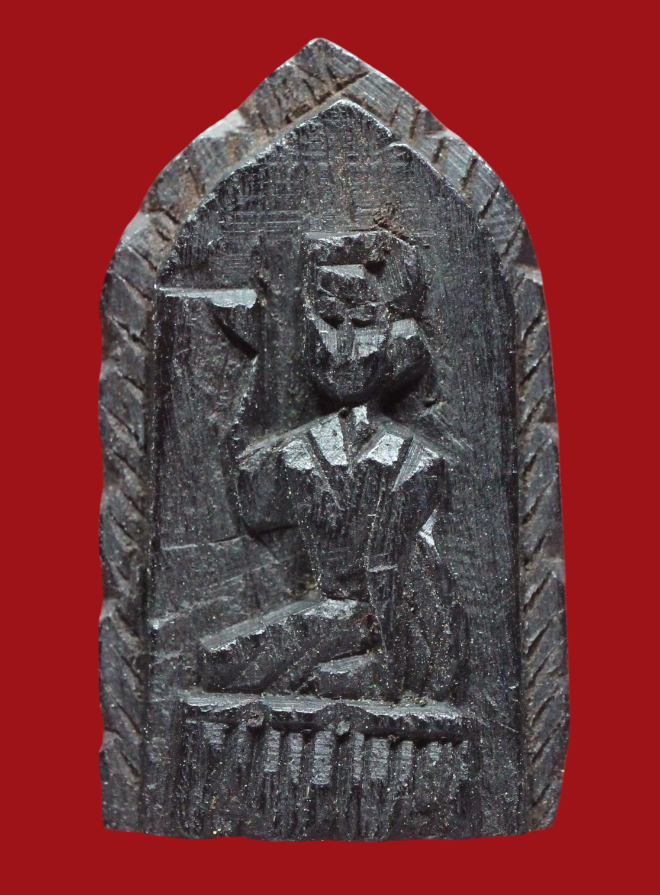 รูปที่อัปโหลด