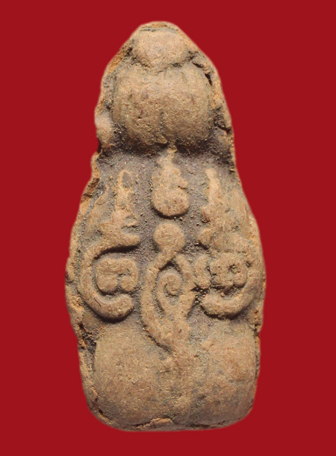 รูปที่อัปโหลด