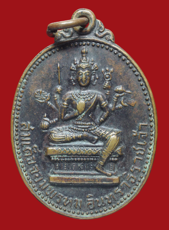 รูปที่อัปโหลด