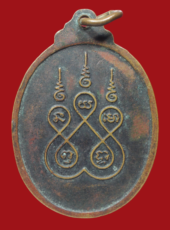 รูปที่อัปโหลด