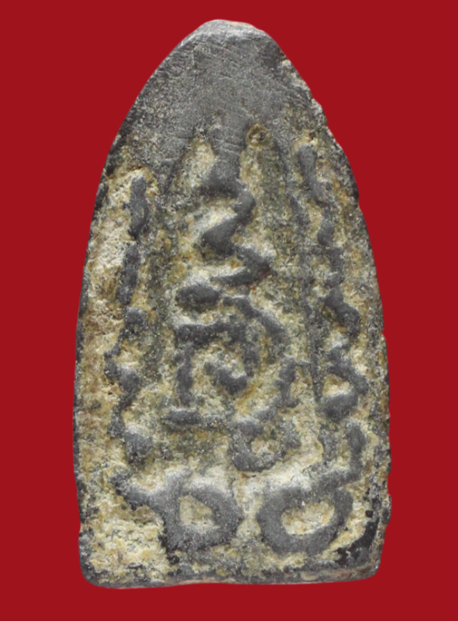 รูปที่อัปโหลด