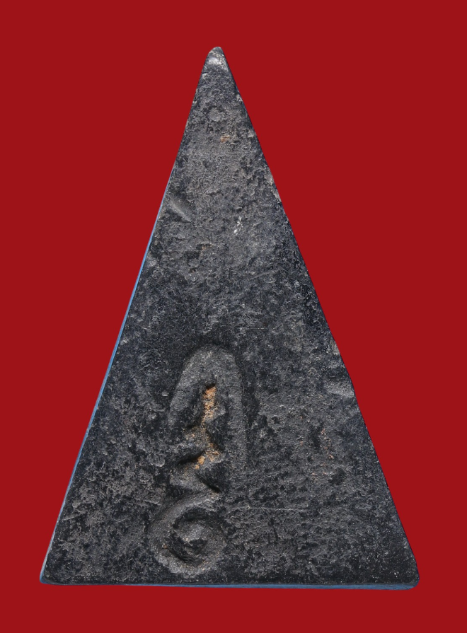 รูปที่อัปโหลด