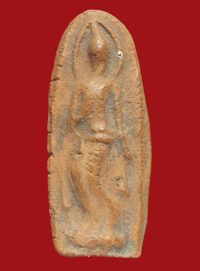 รูปที่อัปโหลด