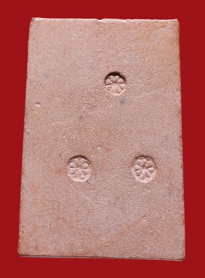 รูปที่อัปโหลด