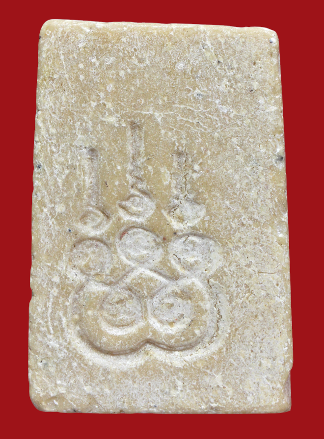 รูปที่อัปโหลด