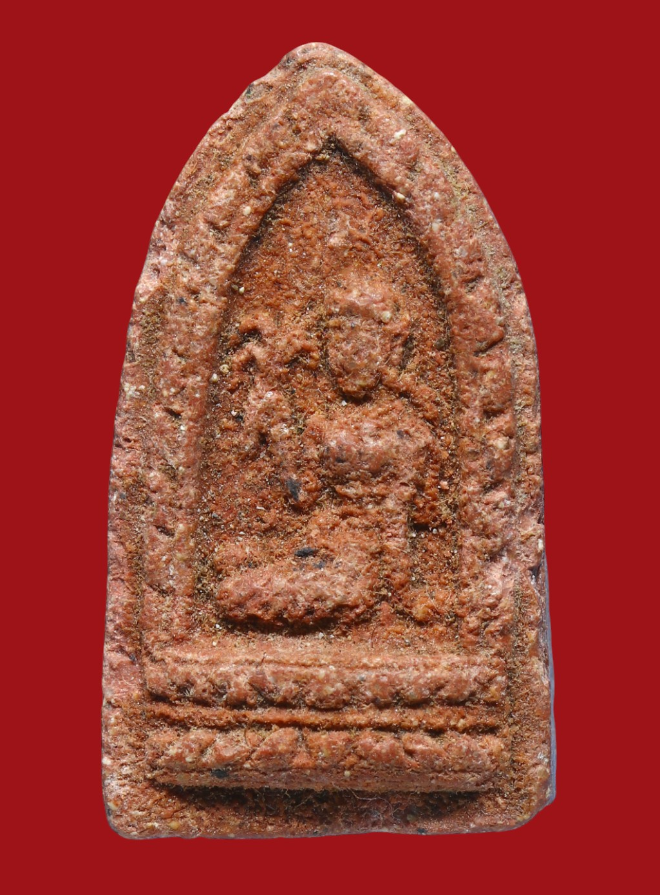 รูปที่อัปโหลด