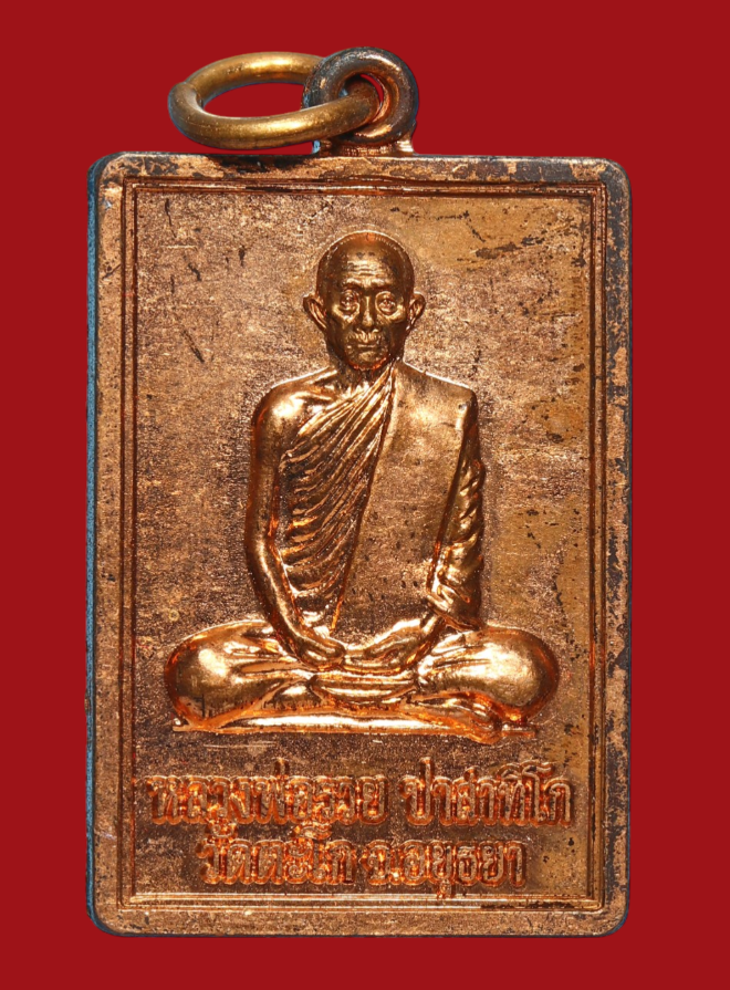 รูปที่อัปโหลด