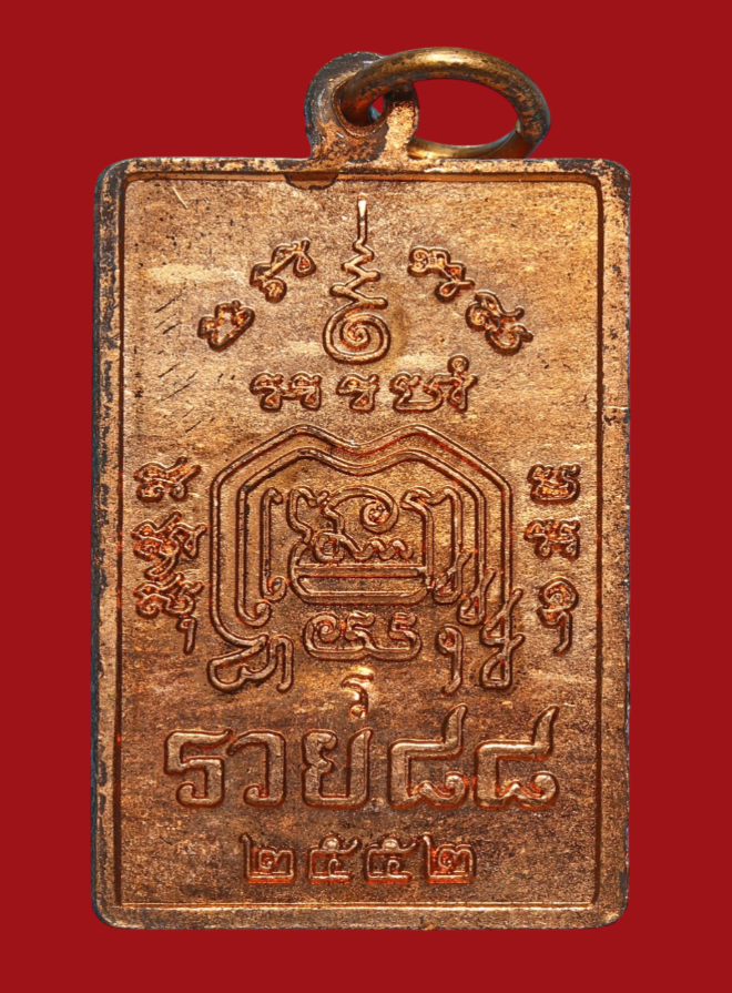 รูปที่อัปโหลด